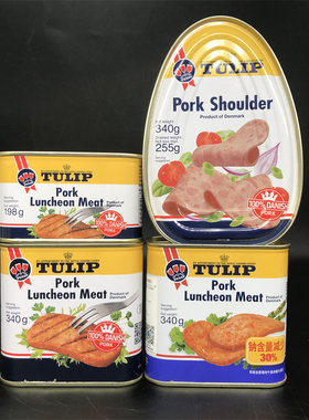 Tulip Pork Luncheon Meat丹麦进口猪肩肉罐头即食午餐肉罐头