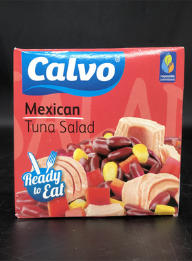 凯芙墨西哥风味金枪鱼色拉罐头西班牙Calvo Mexican Tuna Salad