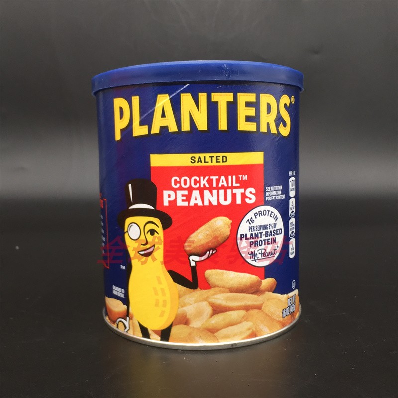 Planters Salted Cocktail Peanuts美国绅士原味鸡尾酒花生小吃