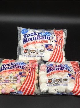 Marshmallows美国进口落基山白色棉花糖牛轧糖雪花酥烘焙烧烤原料