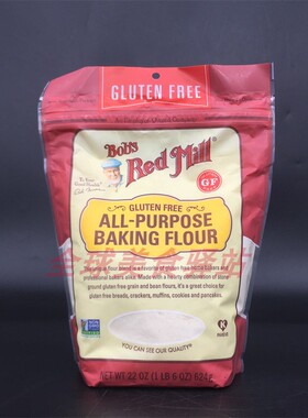 Bob's GLUTEN FREE ALL-PURPOSE BAKING FLOUR无麸质通用烘培面粉
