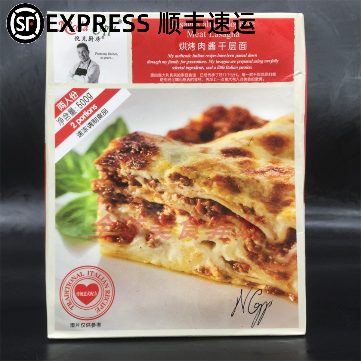 Lasagna Alla Bolognese Meat Lasagna烘烤肉酱千层面意大利面-封面