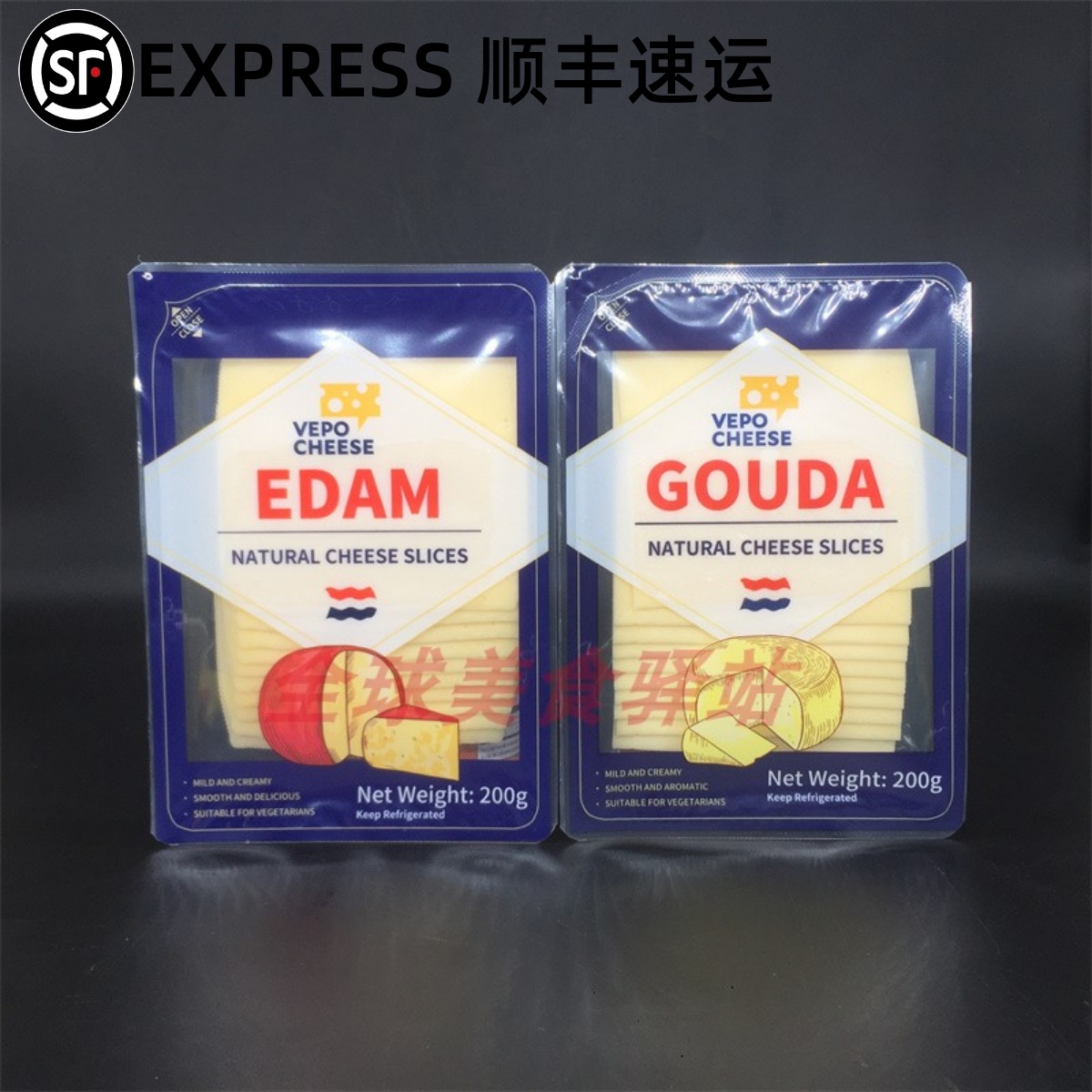 Edam Gouda Natural Cheese Slices伊顿高达干酪黄波芝士红波奶酪 粮油调味/速食/干货/烘焙 芝士新 原图主图