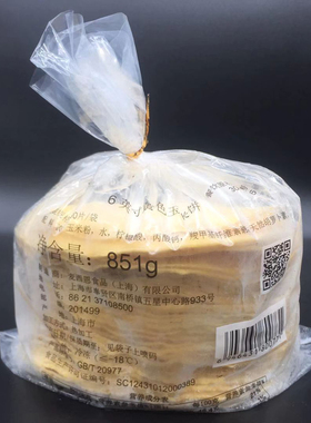 6 inches golden tortillas麦西恩6英寸塔可金黄玉米饼Taco饼卷饼