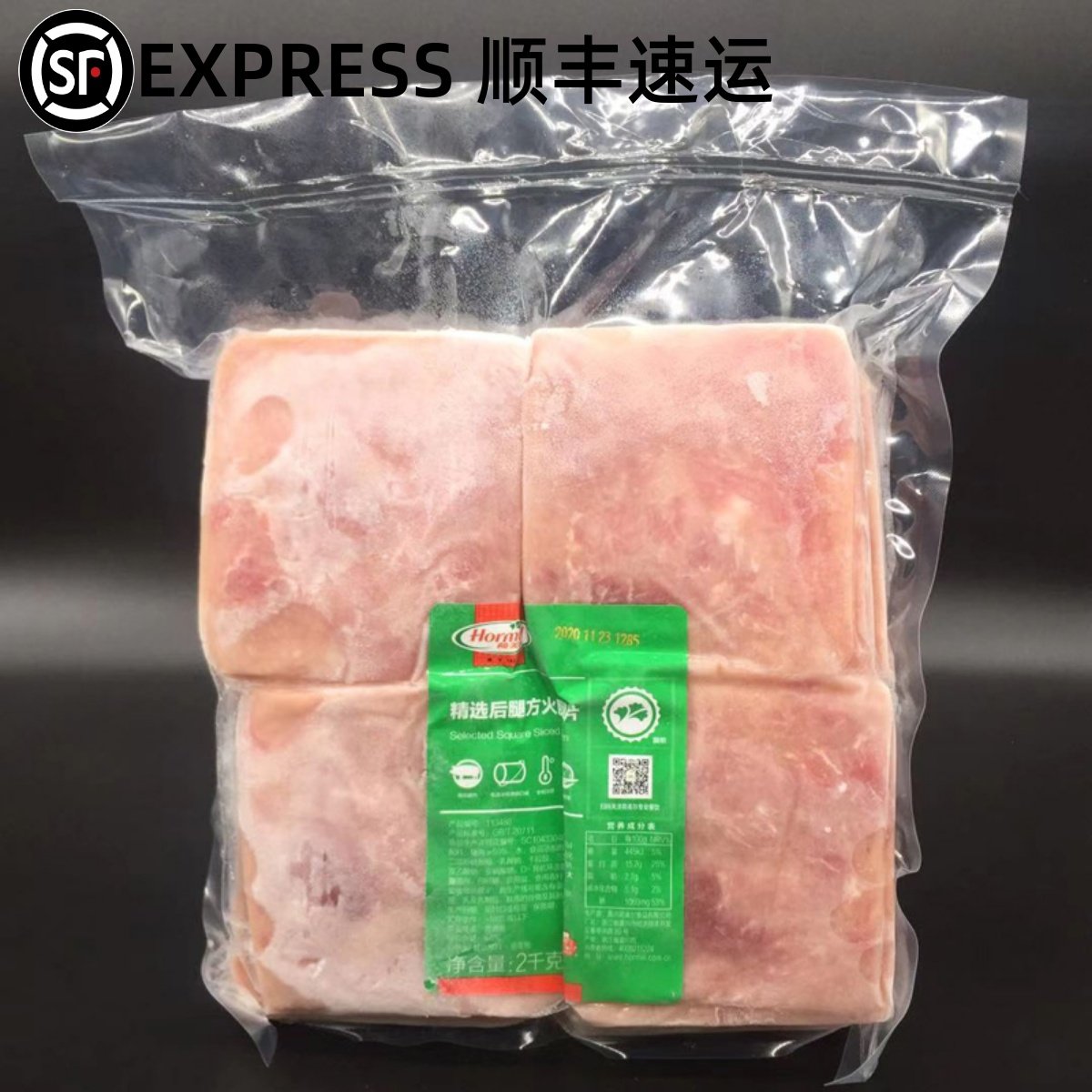 hormel selected square sliced ham荷美尔切片火腿片三明治食材