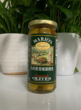 MARIO'S Spanish OLIVES PIMIENTO PASTE STUFFED玛丽欧甜椒橄榄