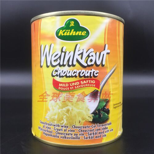 Sauerkraut酸菜酸椰菜碎甘蓝