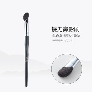 纯颜镰刀鼻影刷半扇形斜头细光峰羊毛眼影阴影晕染一支装化妆刷子
