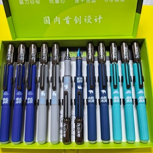 北极光热可擦钢带吸磁笔帽款钢笔每一支笔尾带一个放钢笔尖小仓储