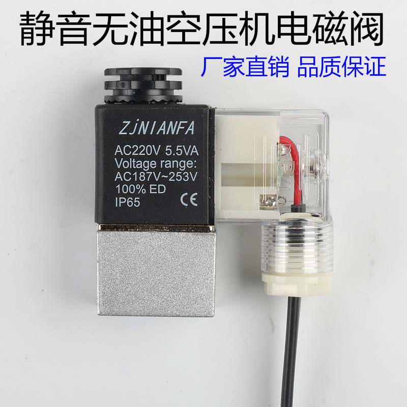 奥突斯静音配件380v无油空压机