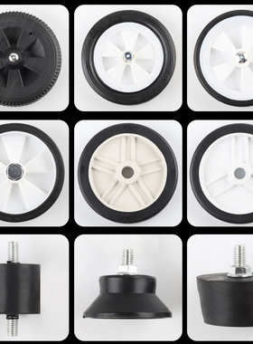 空气压缩机打气泵无油静音空压机配件脚轮 橡胶脚轮加厚耐磨轮子