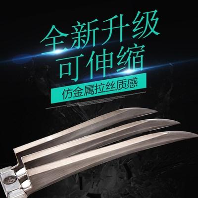 金钢狼爪子可伸缩精钢狼爪金刚狼钢爪儿童玩具狼爪刀仿金属的爪子在类目 模玩/动漫/周边/cos/桌游, Cosplay服饰/道具/服务, COSPLAY配件/道具/人偶服中 - 来自Buy2taobao.com提供专业的淘宝代购服务