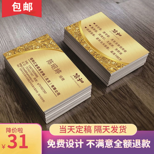 名片定制高档pvc卡片商务双面