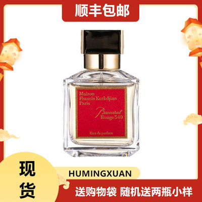 Maison Francis Kurkdjian MFK一支玫瑰无尽之水540香水香薰 70ml