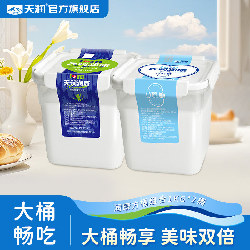 �����½��󿵷�Ͱ����1KG*2Ͱװ���ζ 120.54Ԫ��3��(��40.18Ԫ/��)