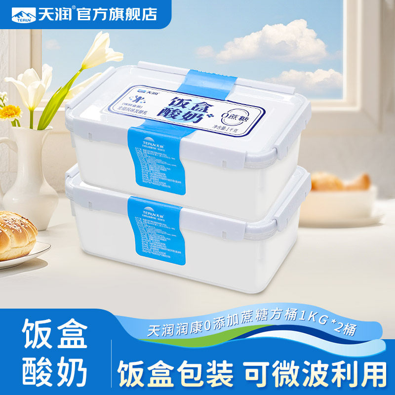 天润酸奶 0.2元kg - 86线报