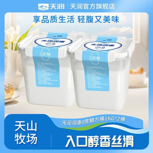 新疆天润润康0蔗糖桶装酸奶