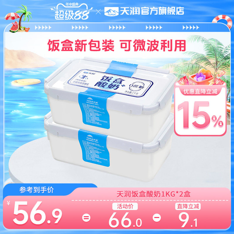 ��������1KG*1 �½��������0���Ƿ����͵���ԭζ����1KG/��