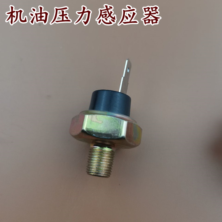 适用五菱之光/荣光/长安之星/