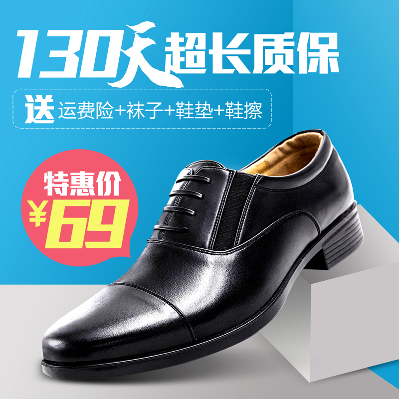 夏季正装礼服时尚经典商务系带三接头皮鞋镂空网眼三尖头凉皮鞋男