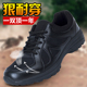 运动体能训练鞋 新式 加绒跑鞋 男超轻黑色解放胶鞋 女 春秋作训鞋