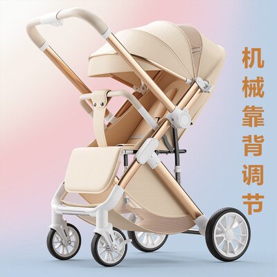 德国2026新款婴儿手推车可坐可躺轻便折叠高景观儿童宝宝遛娃神器