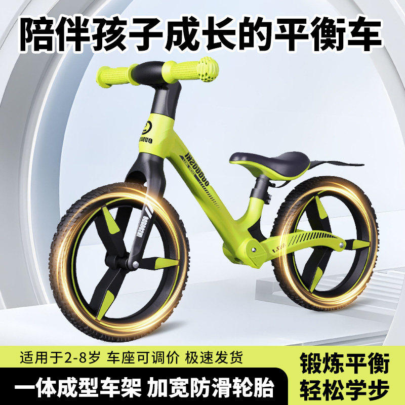 2026新款德国儿童宝宝平衡车无脚踏自行车3到6岁进口品质滑步车子