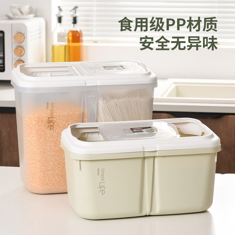 米面二合一防虫防潮密封收纳箱