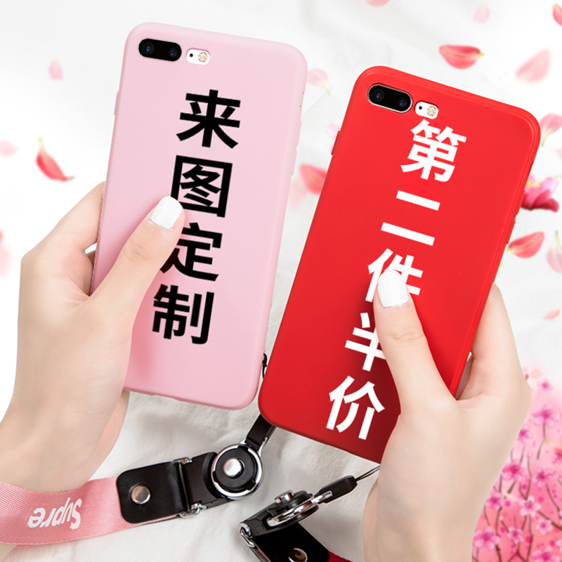 Æ»¹ûXÊÖ»ú¿Ç×ÔÖÆ7plusÀ´Í¼¶¨ÖÆiPhone6sÈÎÒâÐͺÅDIY¶©×ö8pÇéÂÂ5s