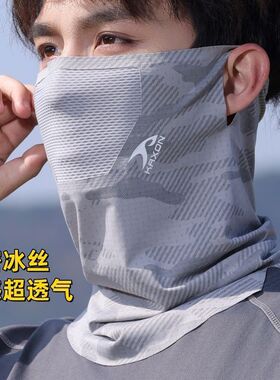 夏季防晒面罩冰丝挂耳护颈防紫外线口罩冰丝骑行钓鱼户外灰色脖套