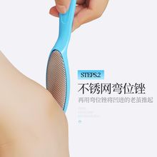 家庭脚后跟美脚去角质磨足修脚器1