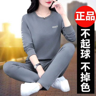 名牌卫衣长裤套装女春秋2023新款中老年妈妈显瘦休闲运动服两件套