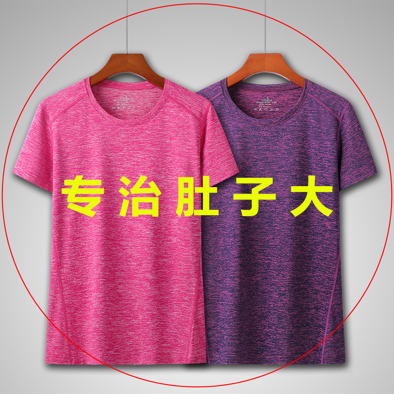 速干運(yùn)動(dòng)t恤女健身短袖跑步訓(xùn)練半袖透氣吸汗修身健身服瑜伽上衣