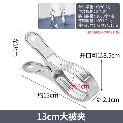 无痕夹子无痕夹子无痕夹子无痕夹子无痕夹子无痕夹子