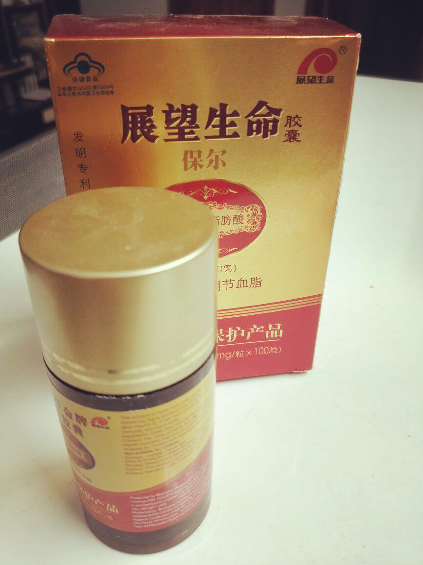 展望生命牌保尔欧米伽3胶囊脂肪酸胶囊深海鱼油维生素e胶囊100粒