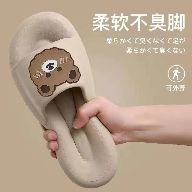 情侣卡通居家一字拖防滑