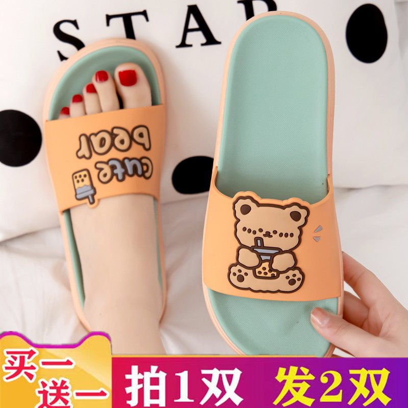 买一送一拖鞋女夏室内家居防滑防臭2025新款情侣浴室家用凉拖男士,居家布艺,居家凉拖/凉鞋,淘宝优惠券,粉丝福利购,淘宝优惠卷