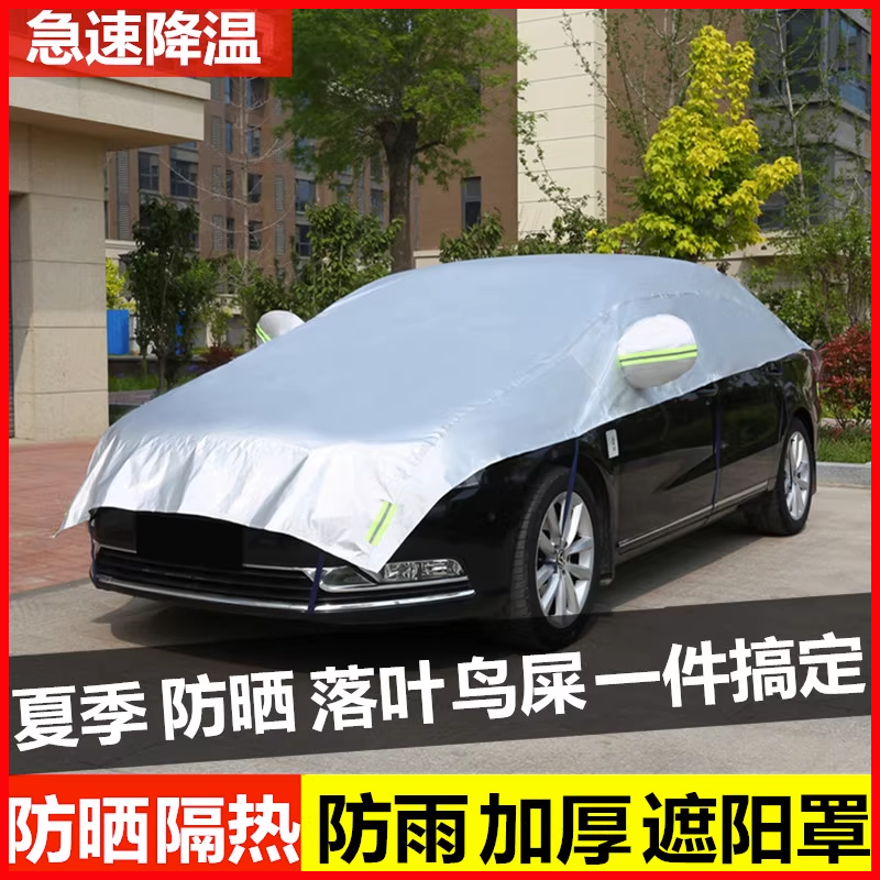 简易折叠车棚挡雪蓬车顶帐篷