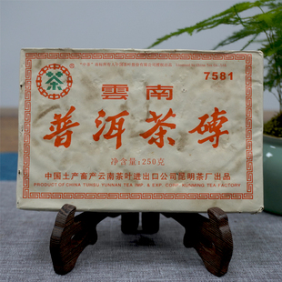 1998年原料2006年6月加工7581普洱熟茶砖 干仓真品性价比高老熟茶