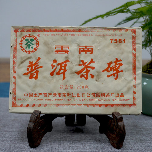 经典老7581标杆熟茶砖干仓真品