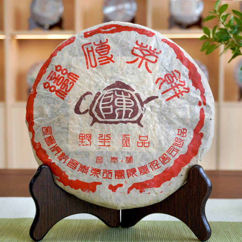 2004年昌泰茶壶陈蛮砖野生茶干仓真品经典普洱老生茶一片400克