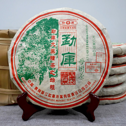2006勐库戎氏春母母树茶老生茶