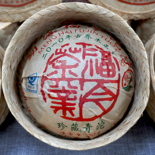 干仓真品 一沱500克单沱标价 2010年珍藏青沱经典 普洱茶生茶