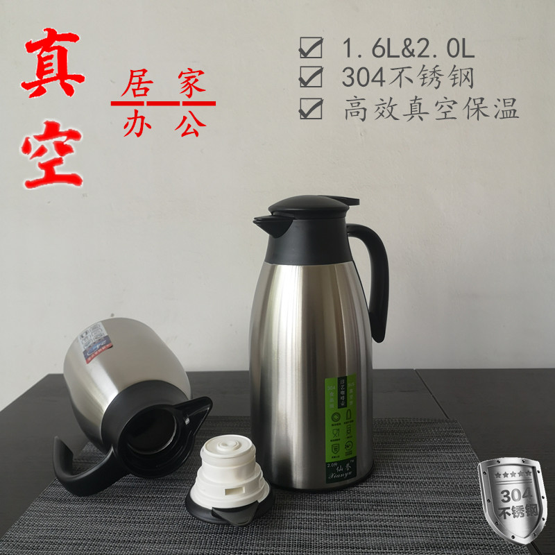 304不锈钢热水瓶保温壶