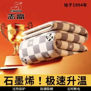 志高智能家用电热毯双人双控180x200防漏电单人国标电褥子定时关