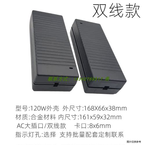 桌面开关外壳12V24V36V5A8A10A9A