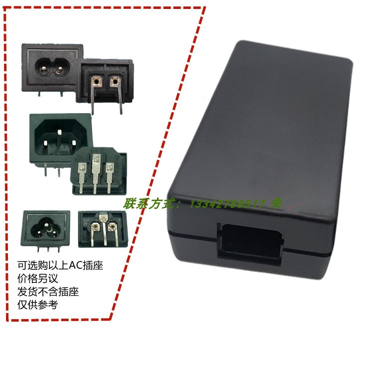 监控摄像头150W180W电源供电器