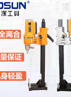 博深水钻机台式180T200T200M大功率工业级钢筋空调打孔机钻眼机