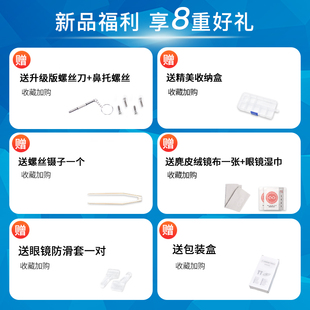 气囊眼镜鼻托硅胶空气抗防滑垫通用型鼻子垫眼睛鼻梁托拖支架配件