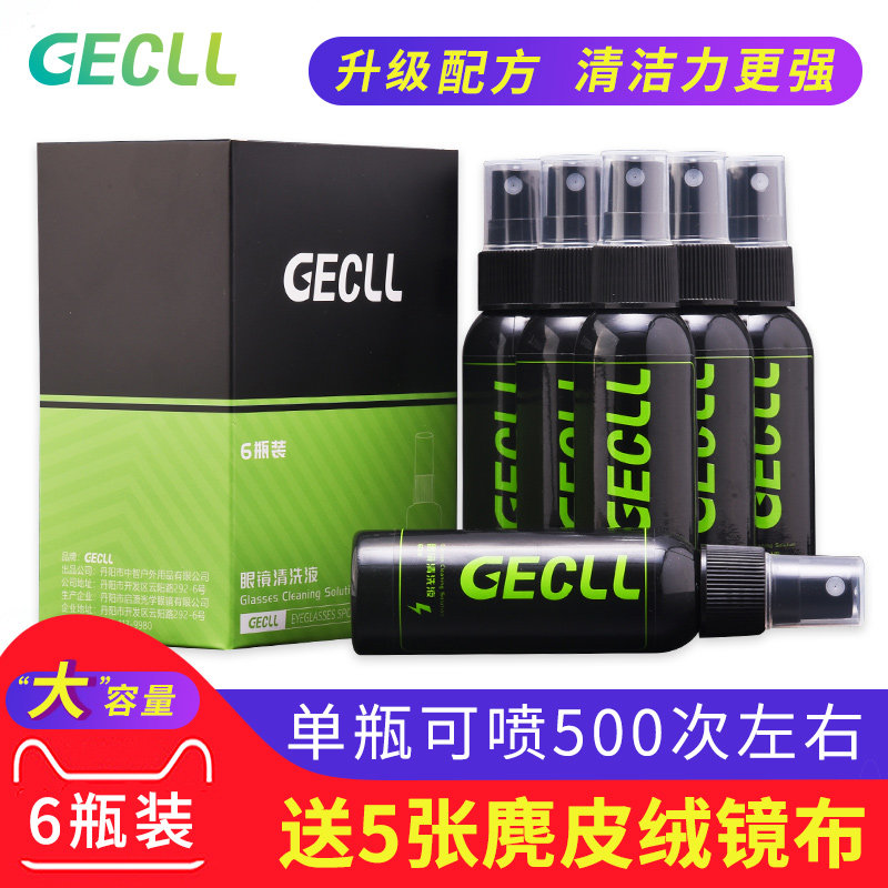 6瓶眼镜清洗液洗眼镜液水眼睛手机电脑屏幕喷雾清洁剂镜片护理液|msdalam kategori ZIPPO/Swiss Army Knife/cermin mata, Cermin mata aksesori, ejen penjagaan, ejen cermin mata penjagaan - dari Buy2taobao.com untuk memberikan perkhidmatan ejen Taobao profesional membeli